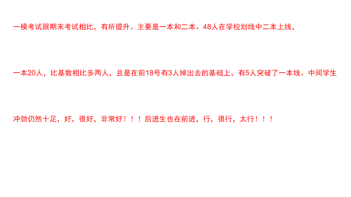 18118170第3页