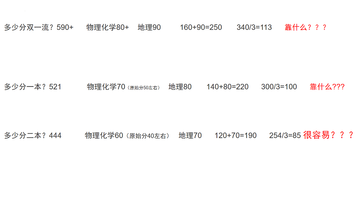 18118170第4页