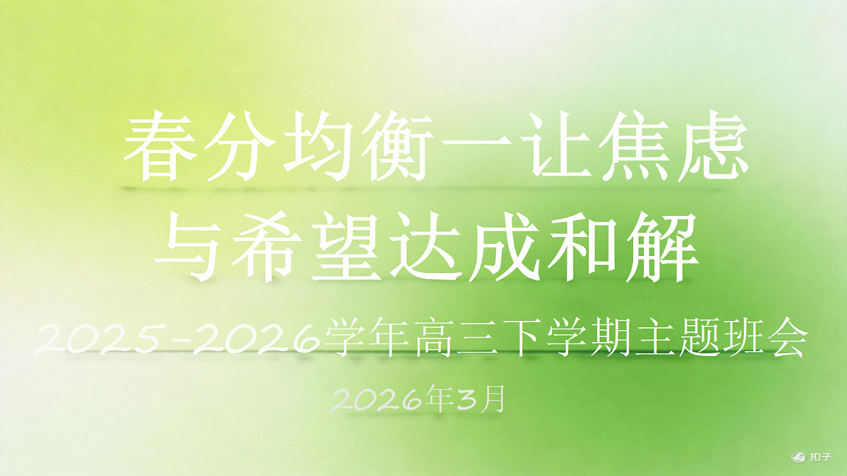 18118172第1页