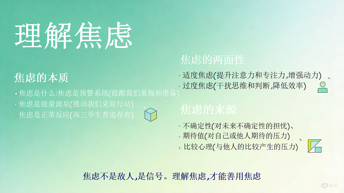 18118172第3页