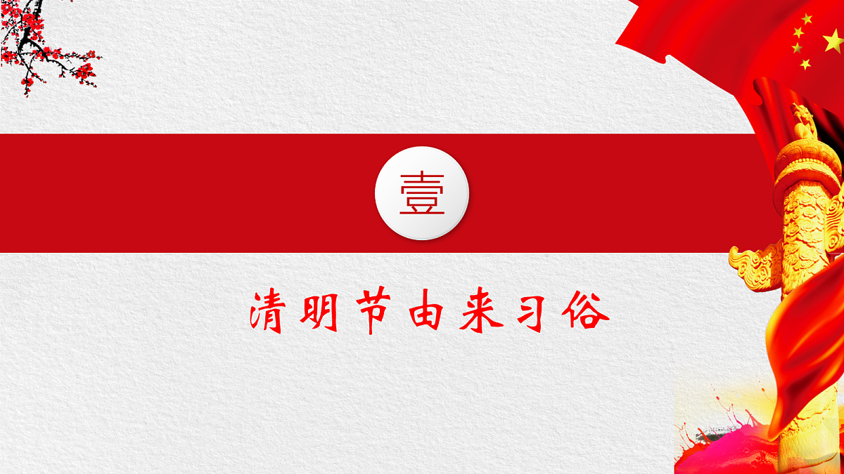 18118173第3页