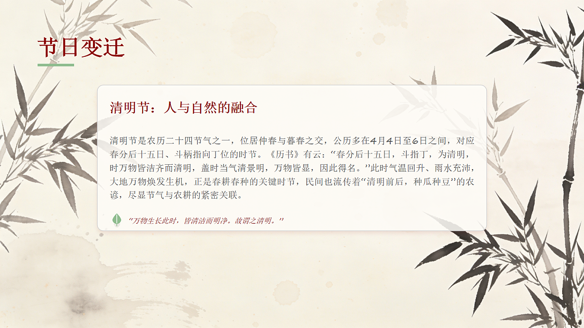 18118173第4页