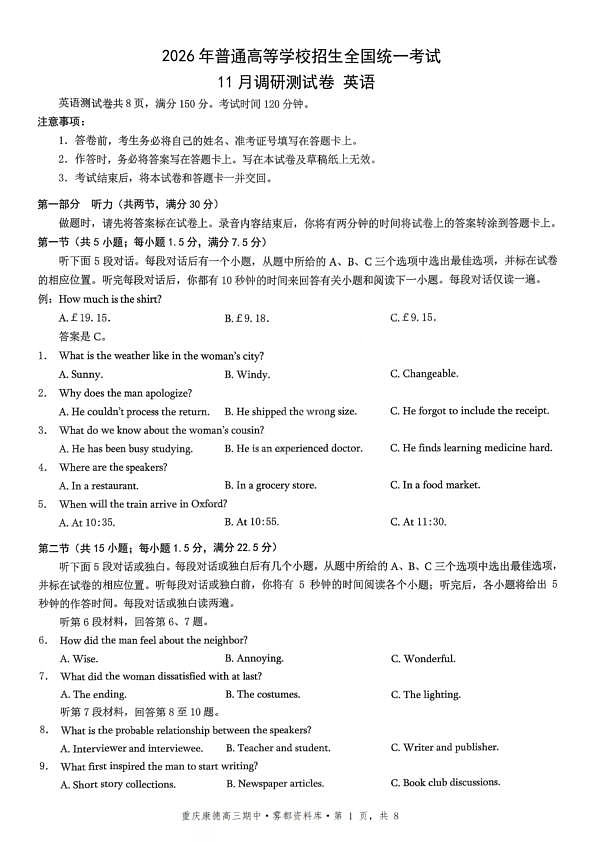 18118191第1页
