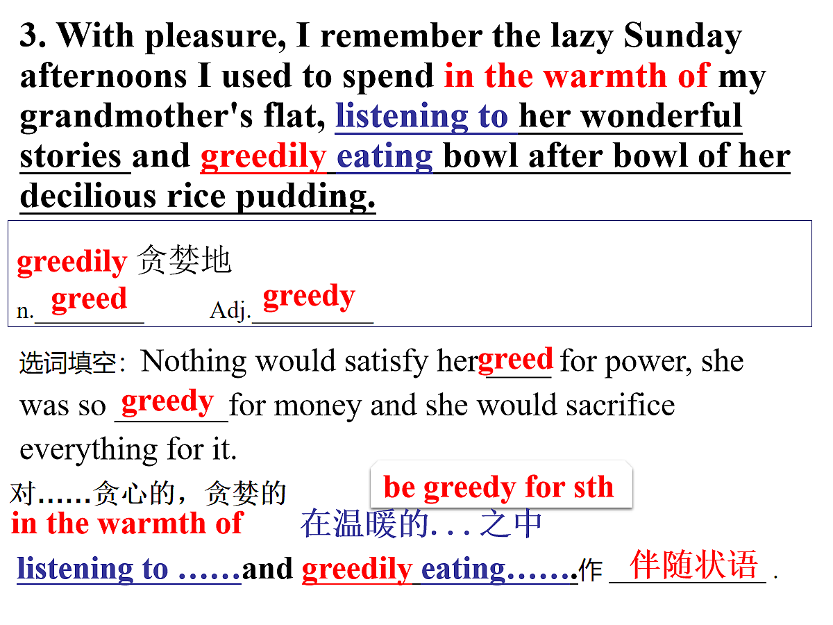 译林高一英语选择性必修一Unit1 Food matters Reading 语言知识点课件第5页