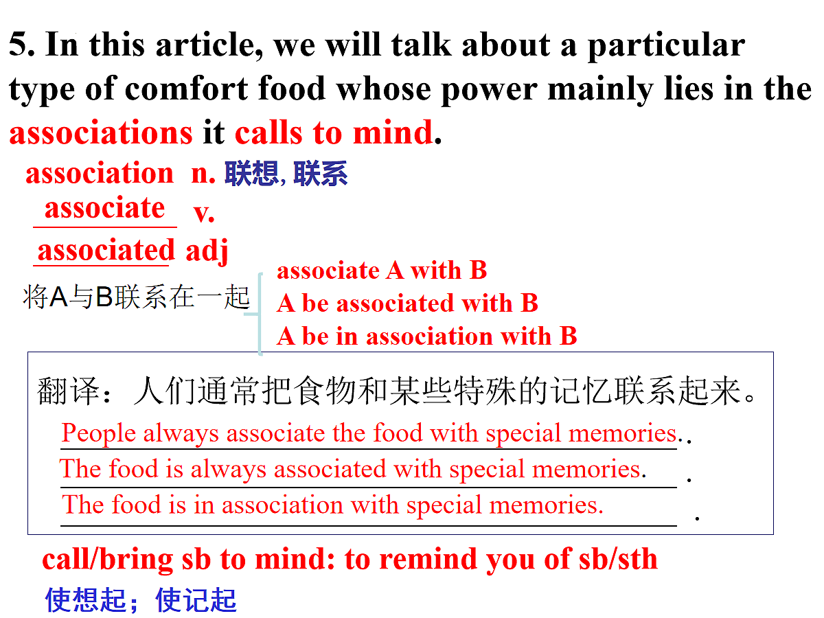 译林高一英语选择性必修一Unit1 Food matters Reading 语言知识点课件第7页