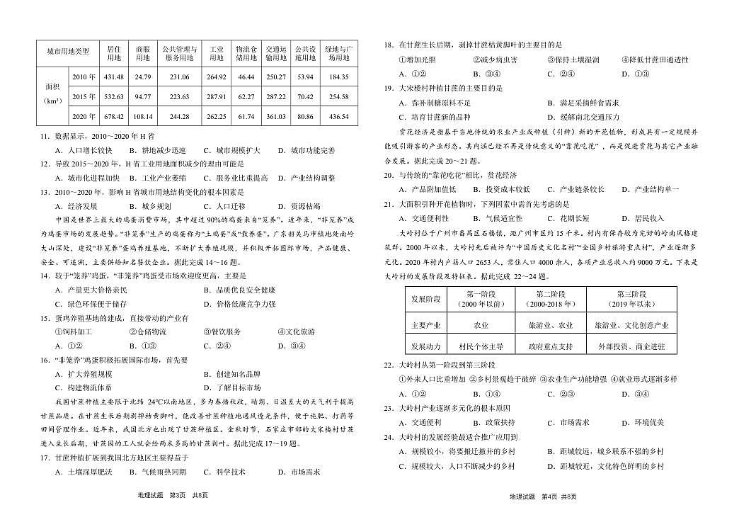 18118248第2页