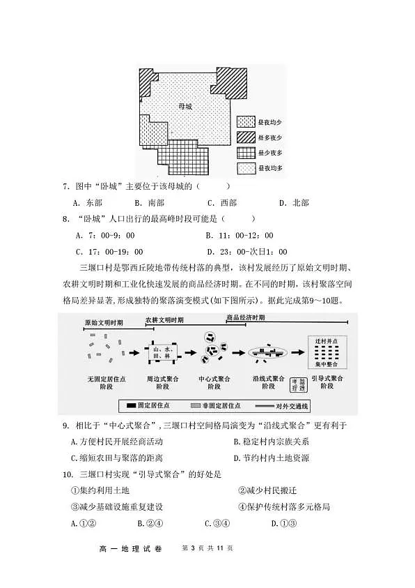 18118254第3页