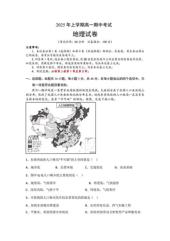 18118264第1页