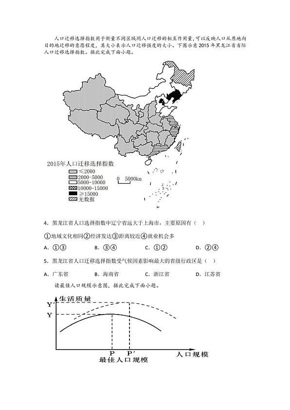 18118264第2页
