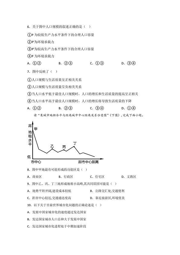 18118264第3页