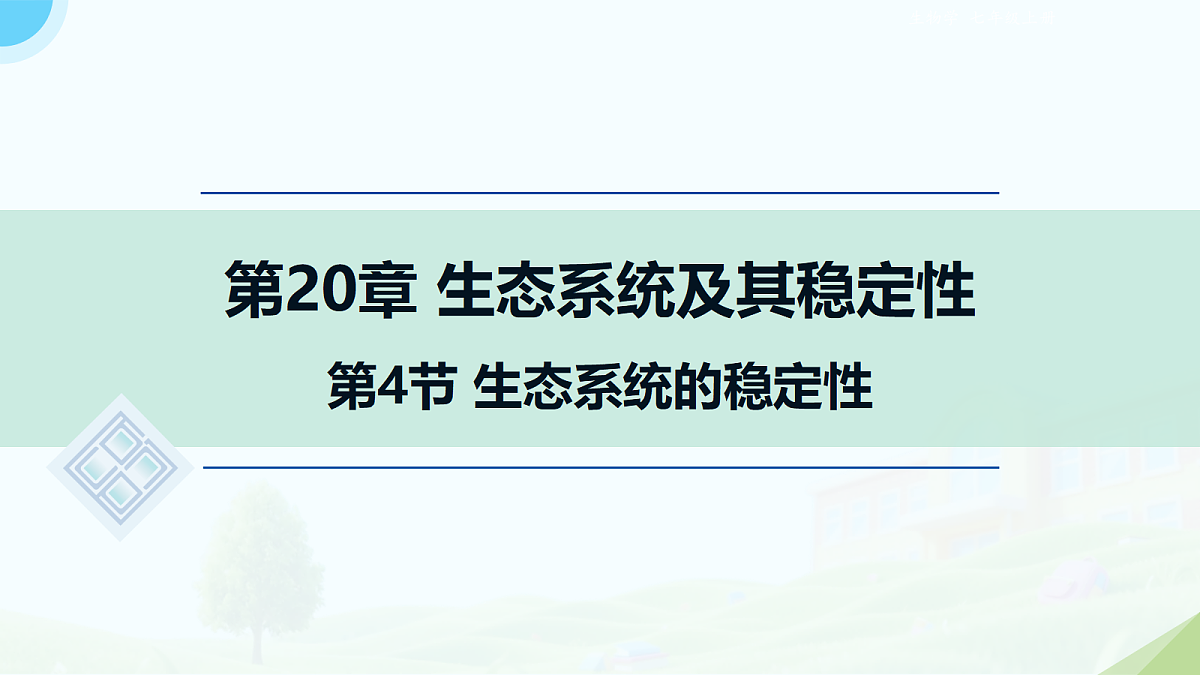 18118274第1页