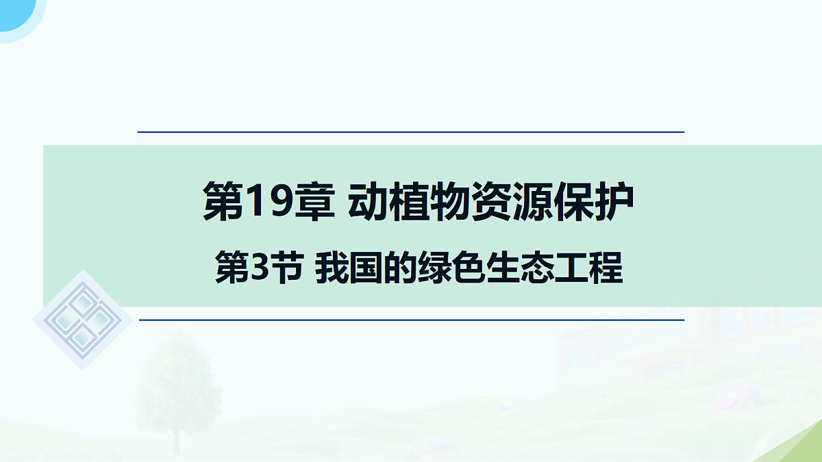 18118275第1页