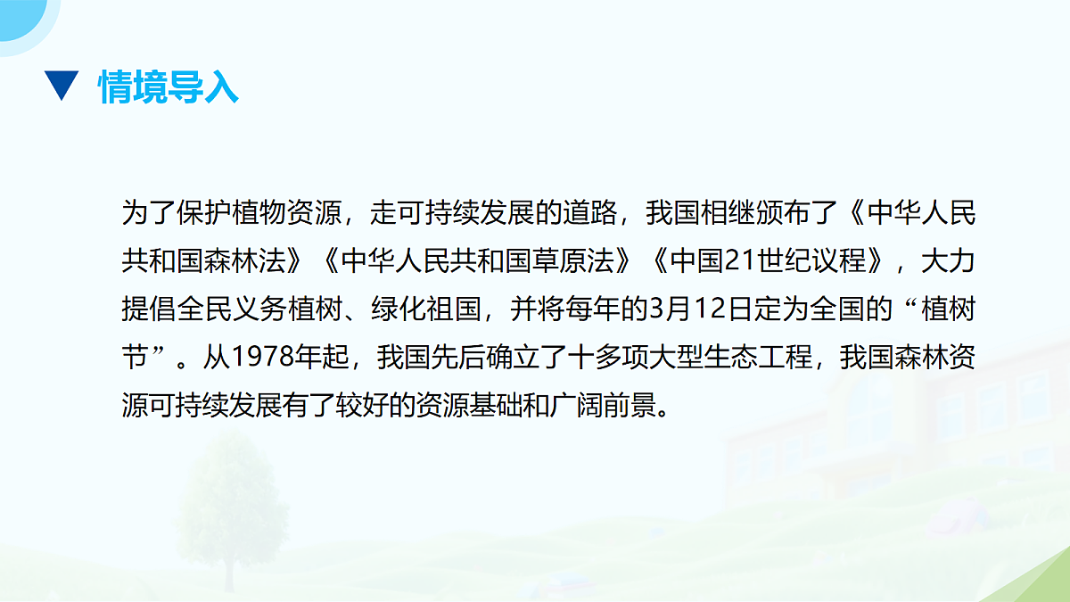 18118275第2页