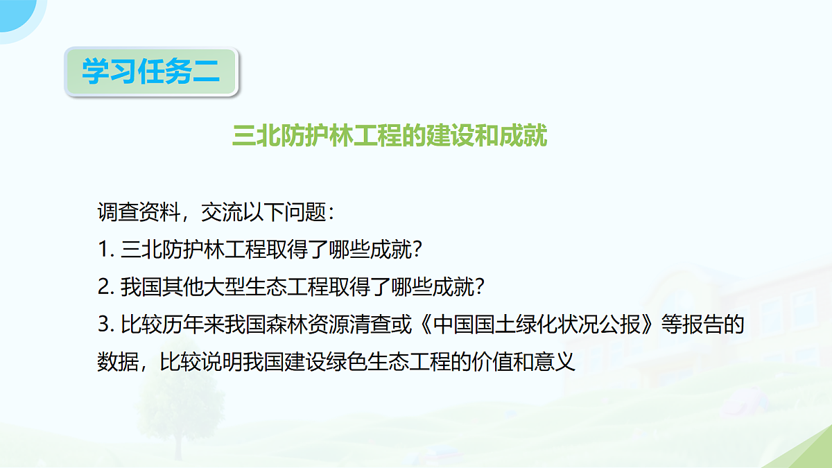 18118275第4页