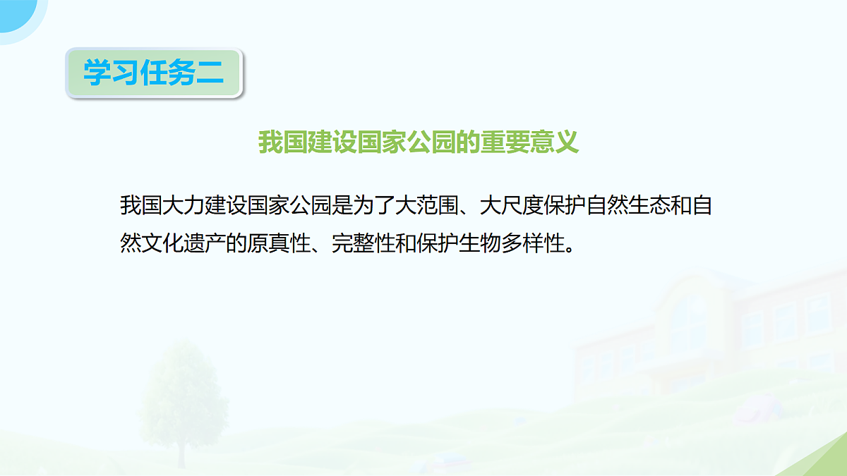 18118275第5页