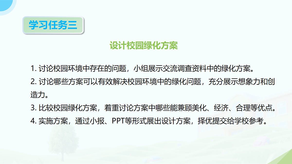 18118275第6页