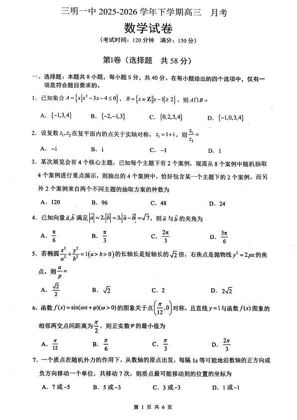 18118287第1页