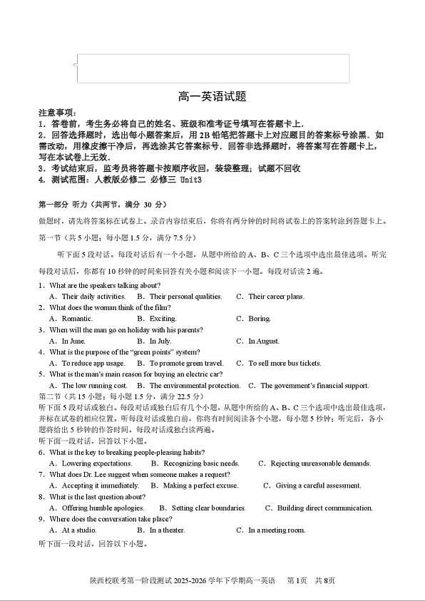 18118298第1页