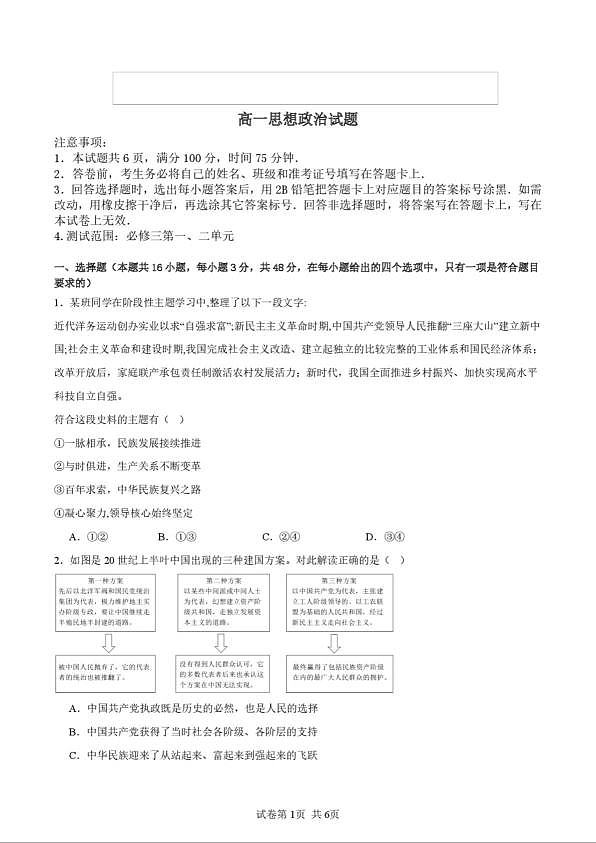 18118300第1页