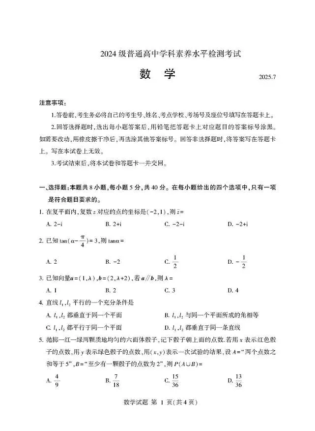 18118310第1页