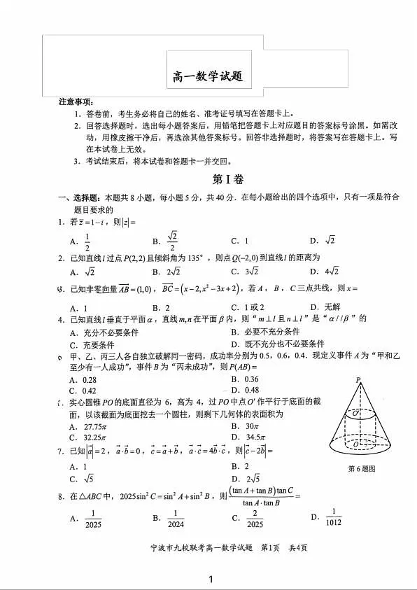 18118313第1页