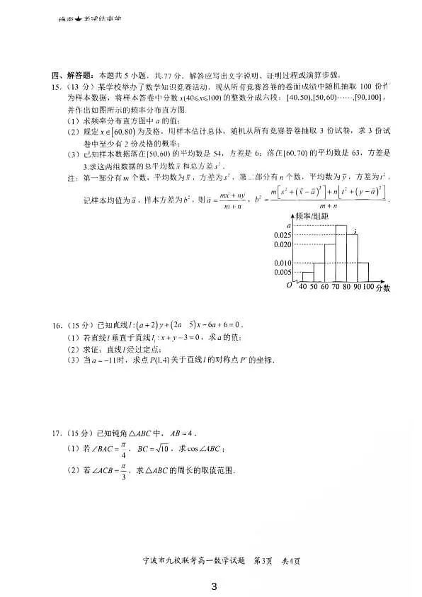 18118313第3页