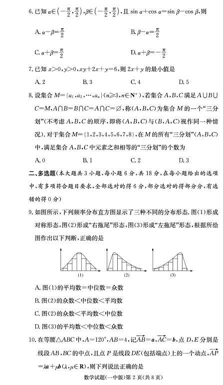 18118314第2页