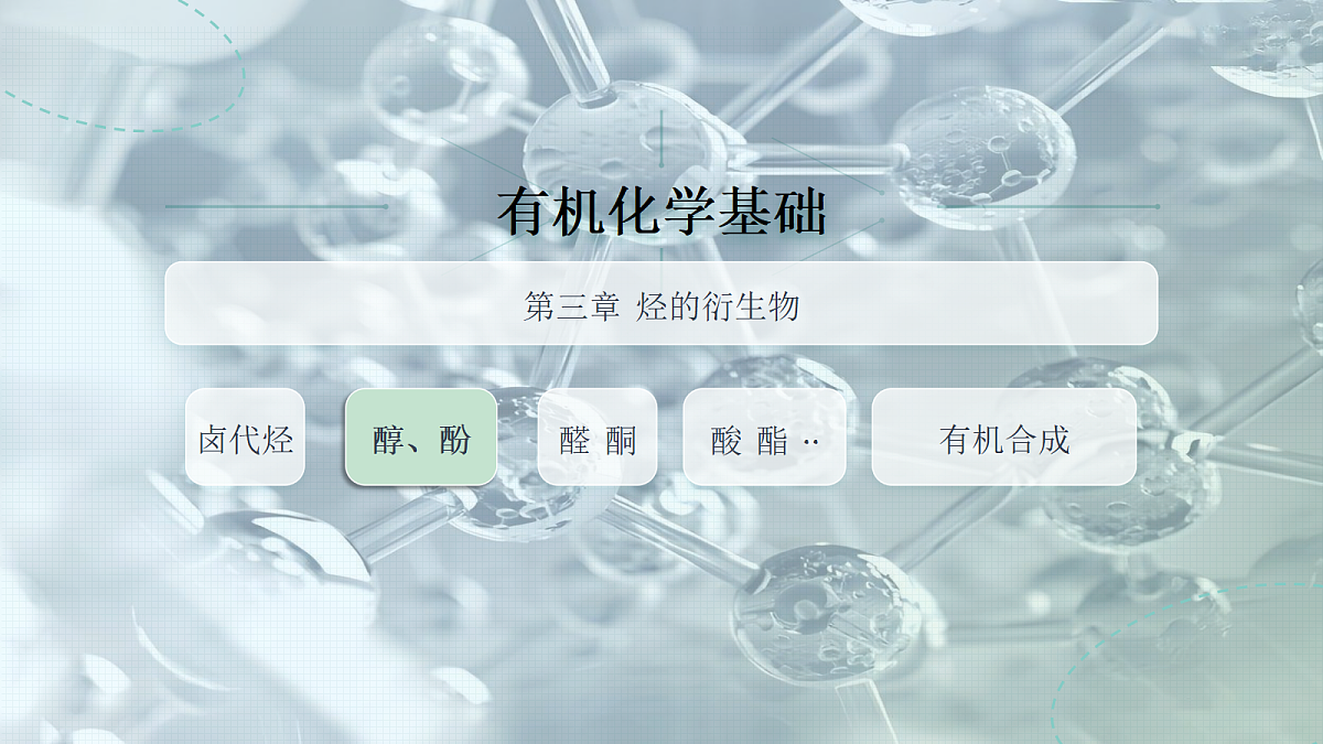 18118317第1页