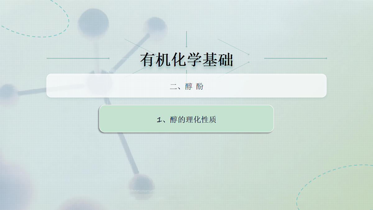 18118317第6页