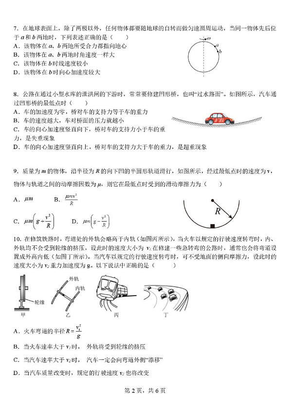 18118544第2页
