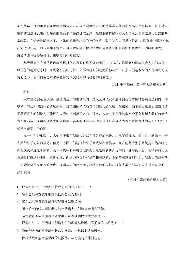 18118550第2页