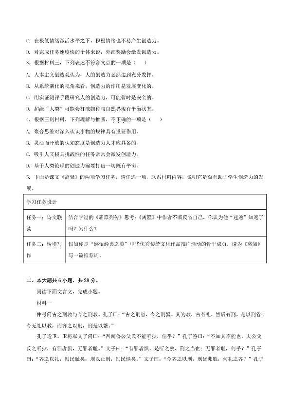 18118550第3页