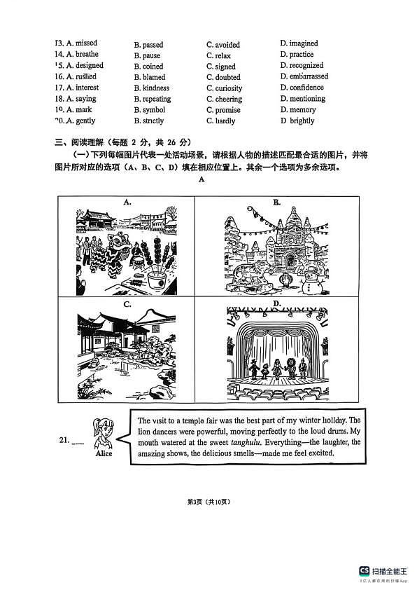 18118552第3页