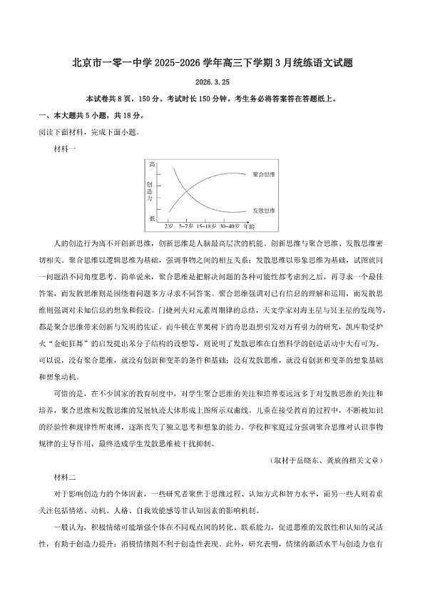 18118562第1页