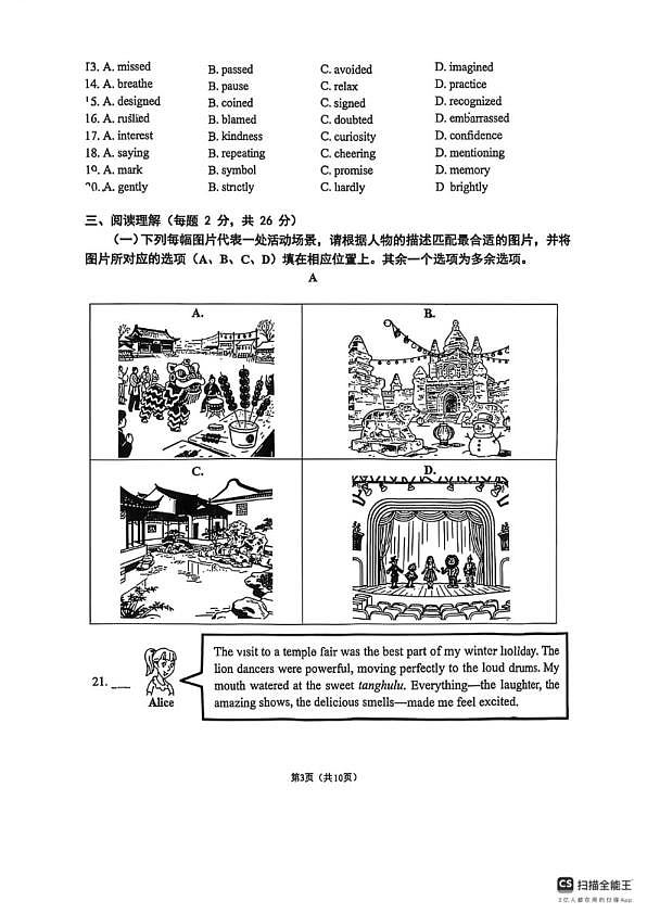 18118564第3页
