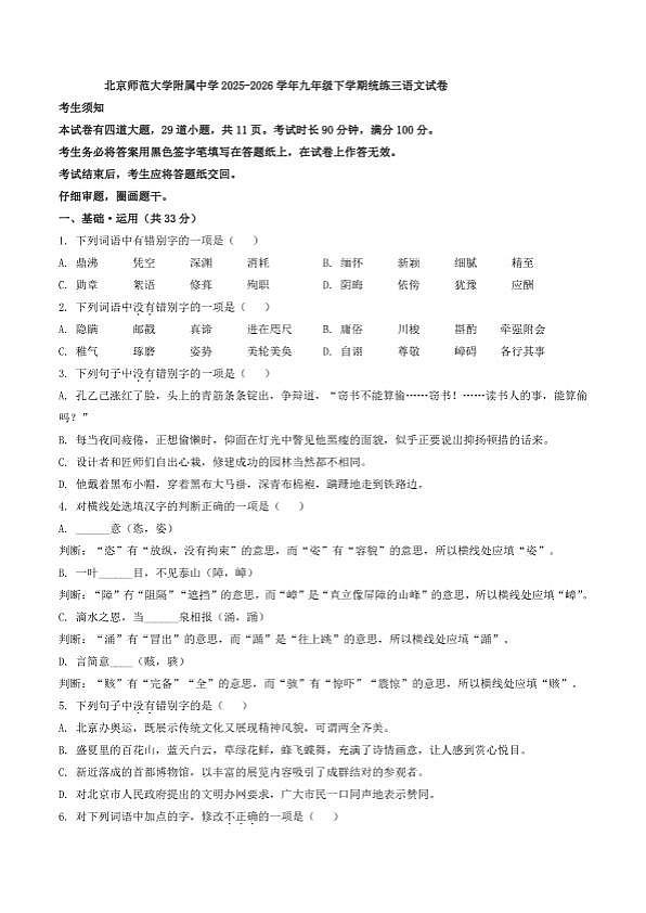18118566第1页