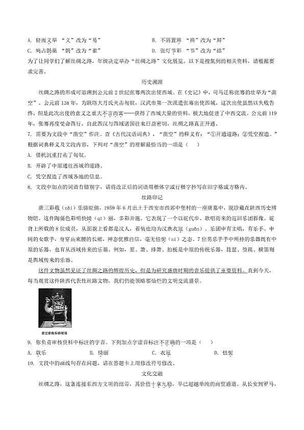 18118566第2页