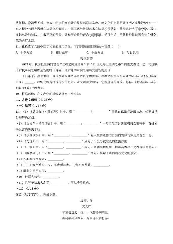 18118566第3页