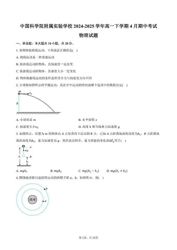 18118571第1页