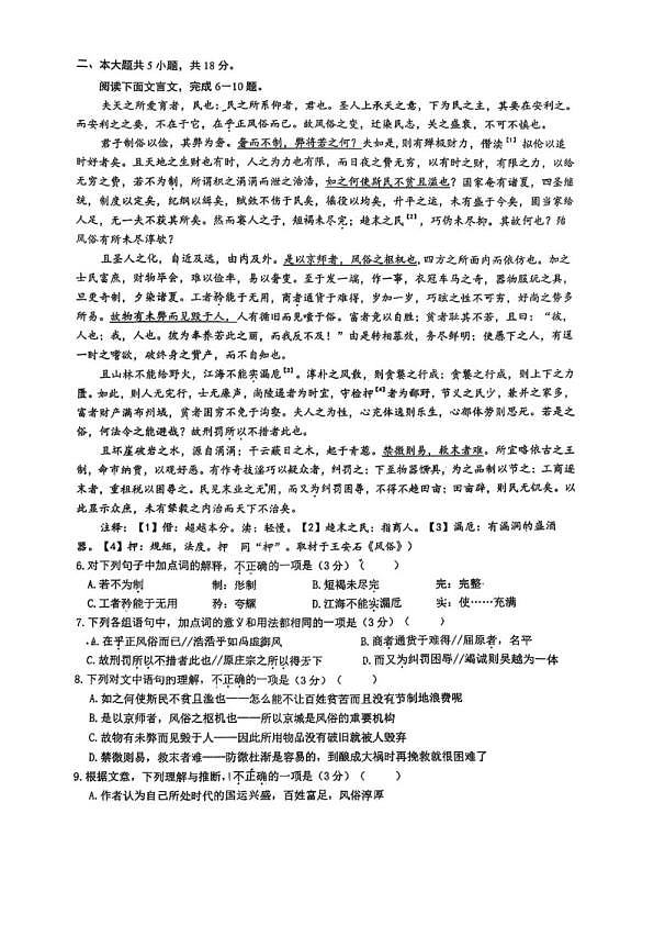 18118574第3页