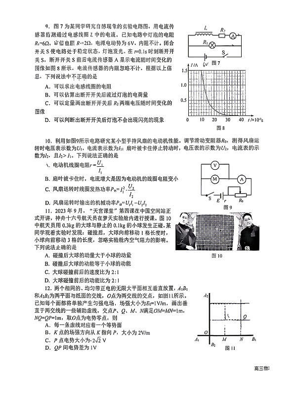 18118576第3页
