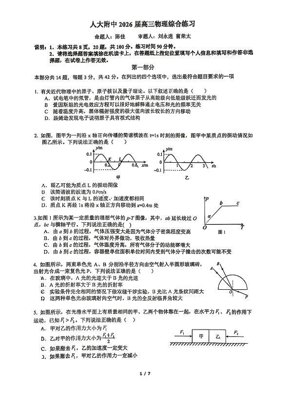 18118578第1页