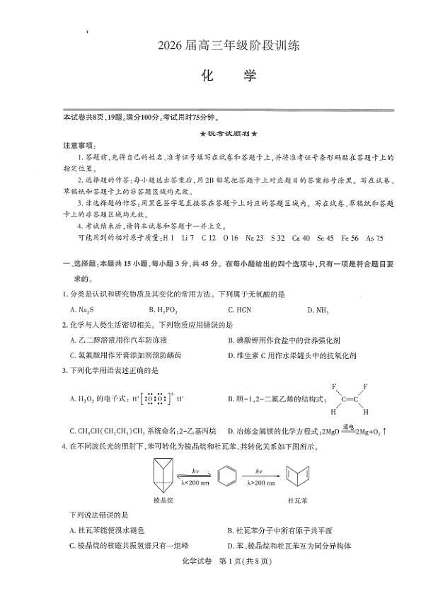 18118582第1页