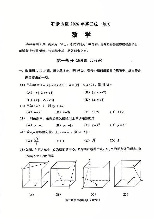 18118585第1页