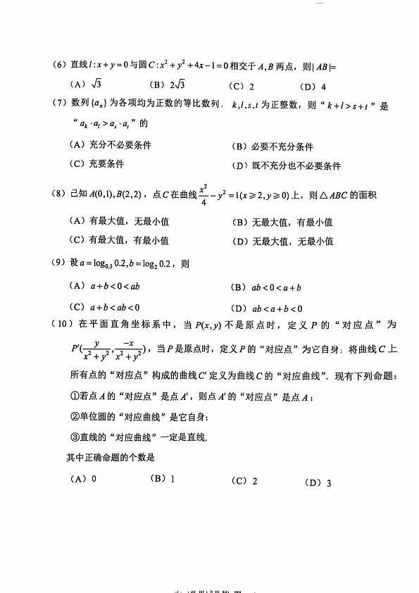 18118585第2页
