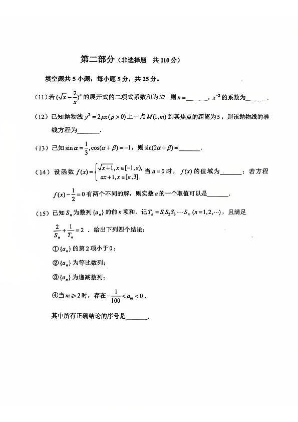 18118585第3页