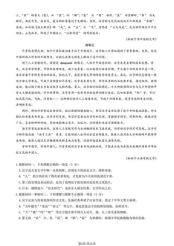 18118591第2页