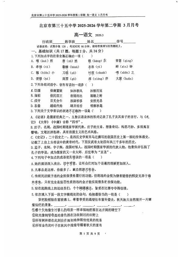18118594第1页