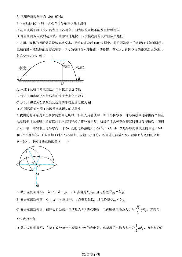 18118597第3页
