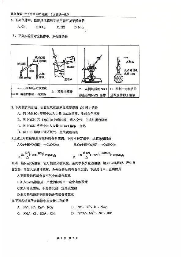 18118600第2页